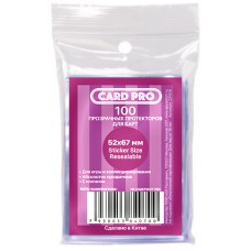 Протекторы Card-Pro Sticker size Resealable (100 шт.) 52x67 мм
